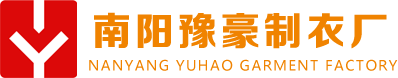 南陽(yáng)豫豪制衣廠(chǎng) 南陽(yáng)豫豪制衣廠(chǎng)